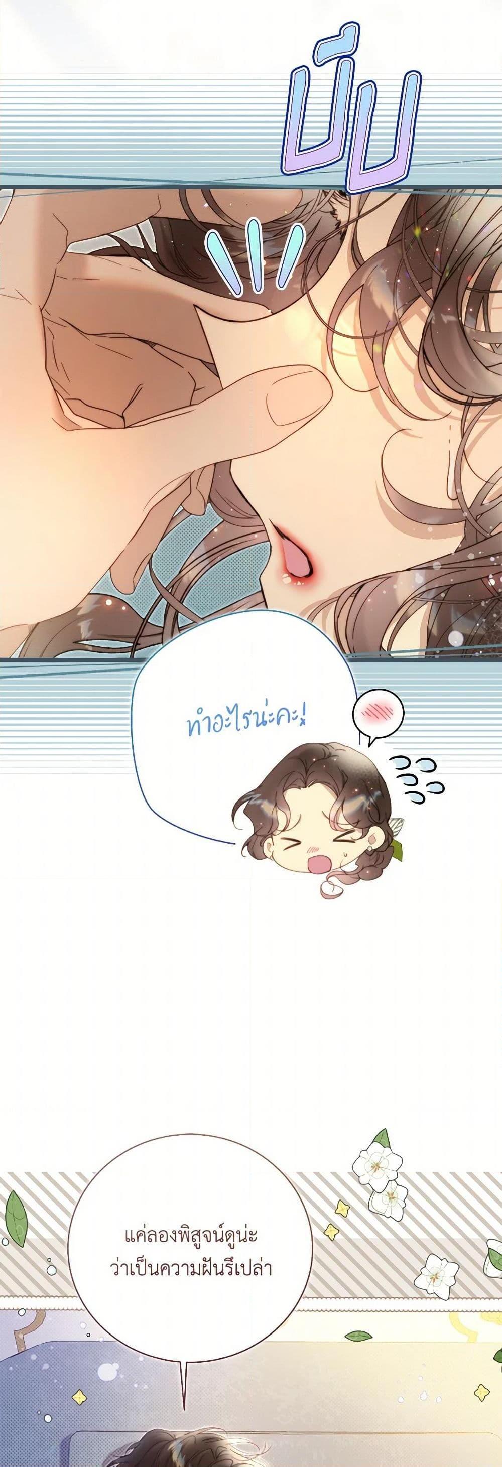 Manga-lc-com อ่านมังงะ อ่านการ์ตูน ออนไลน์ ฟรี Beatrice ตอนที่ 1 2 3 4 5 6 7 8 9 10 11 12 13 14 ฟรี ไม่มีโฆษณา Manga-lc - อ่าน มังงะ อ่าน การ์ตูน ออนไลน์ อ่านมังงะ ฟรี