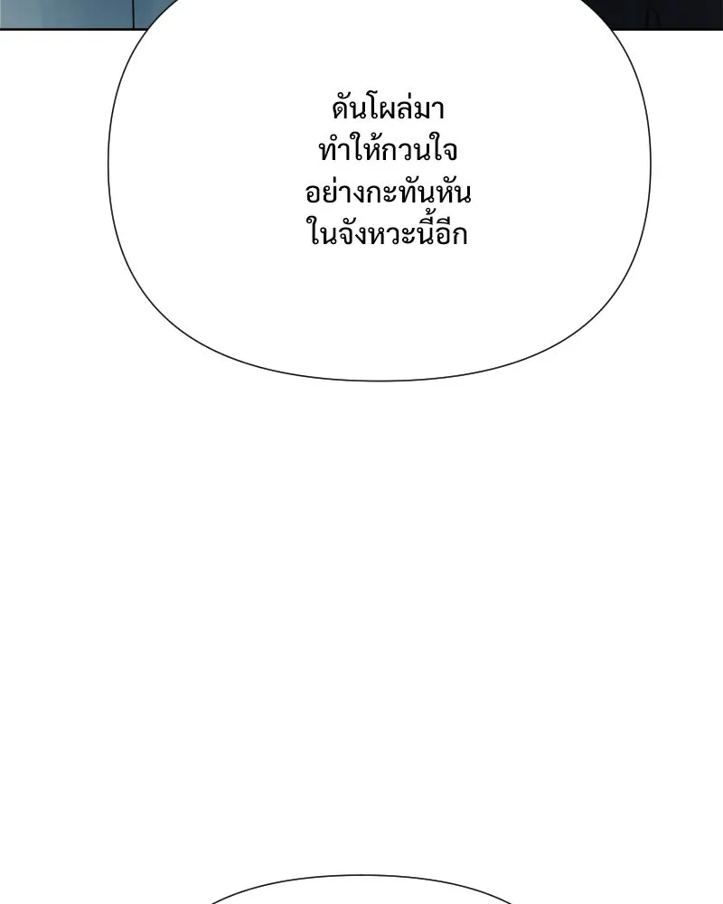 รักนี้ไม่ต้องมีเซนส์ ตอนที่ 64 รูปที่ 164