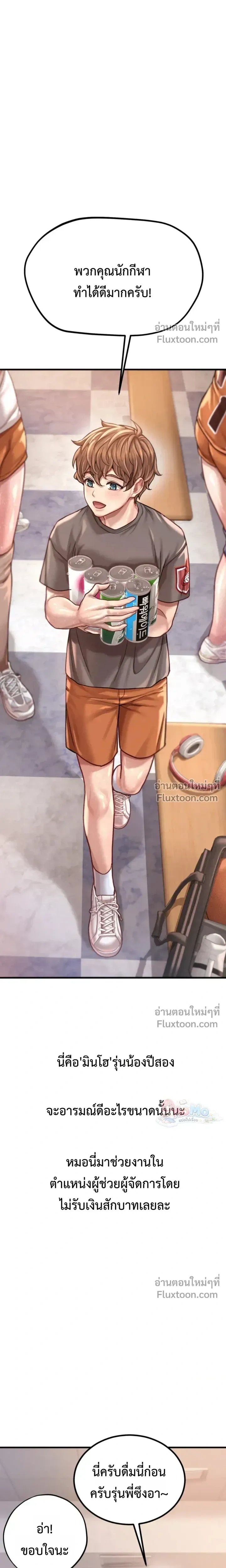 Doujin-Lc- อ่าน โดจิน มังฮวา เกาหลี ญี่ปุ่น จีน แปลไทย Sex! Sports คลับกีฬาสุดเสียว ตอนที่ 1 2 3 4 5 6 7 8 9 10 11 12 13 14 ฟรี ไม่มีโฆษณา อ่าน โดจิน Manhwa เกาหลี ญี่ปุ่น จีน เรามีครบ คัดมาให้เน้นๆ โดจิน 18+ รับประกันความฟินโดย  Doujin Lc