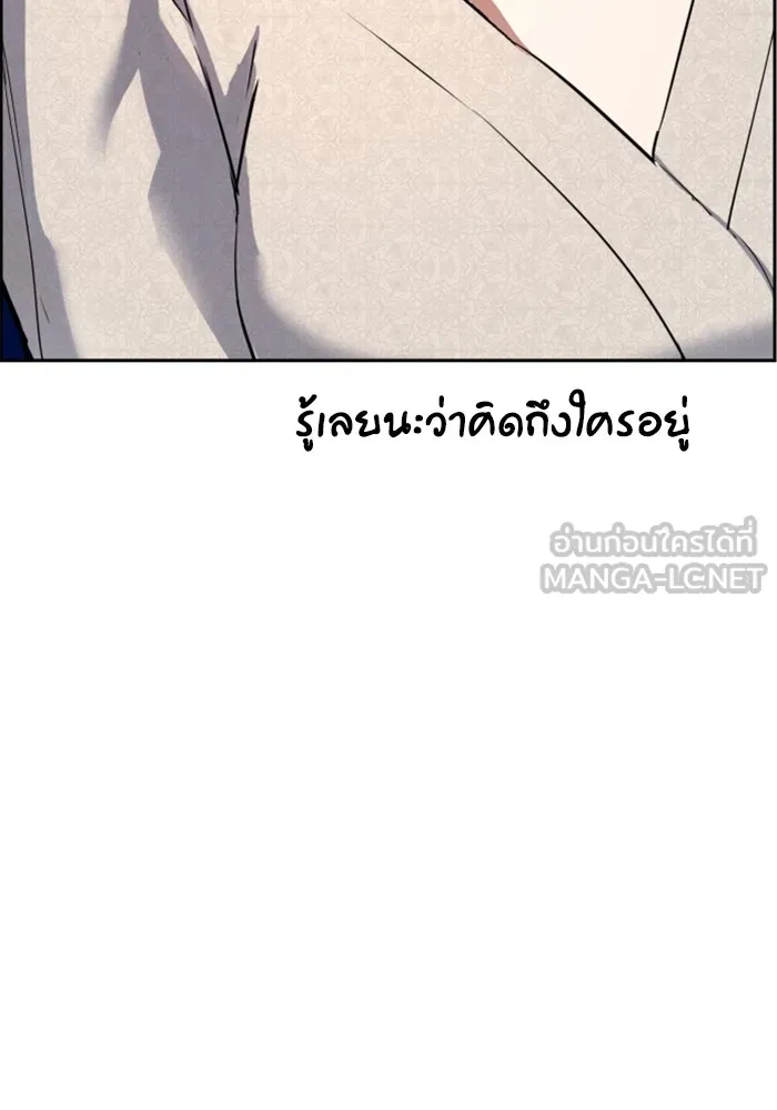 พี่ชายสายบอดี้การ์ด ตอนที่ 123 รูปที่ 21