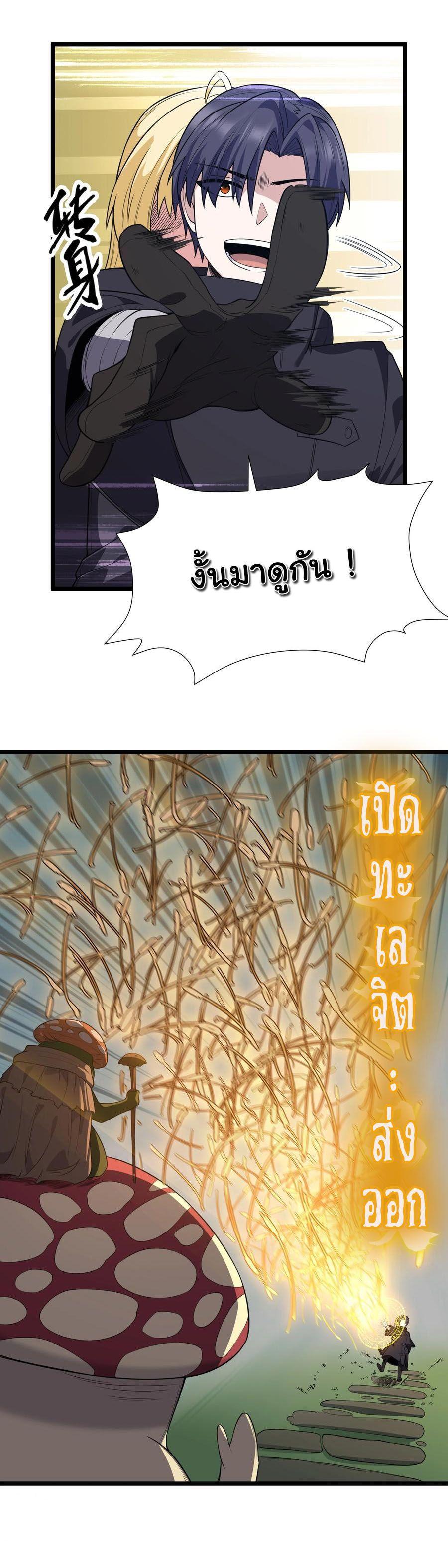 Manga-lc-com อ่านมังงะ อ่านการ์ตูน ออนไลน์ ฟรี This Hero is a Money Supremacist ตอนที่ 1 2 3 4 5 6 7 8 9 10 11 12 13 14 ฟรี ไม่มีโฆษณา Manga-lc - อ่าน มังงะ อ่าน การ์ตูน ออนไลน์ อ่านมังงะ ฟรี