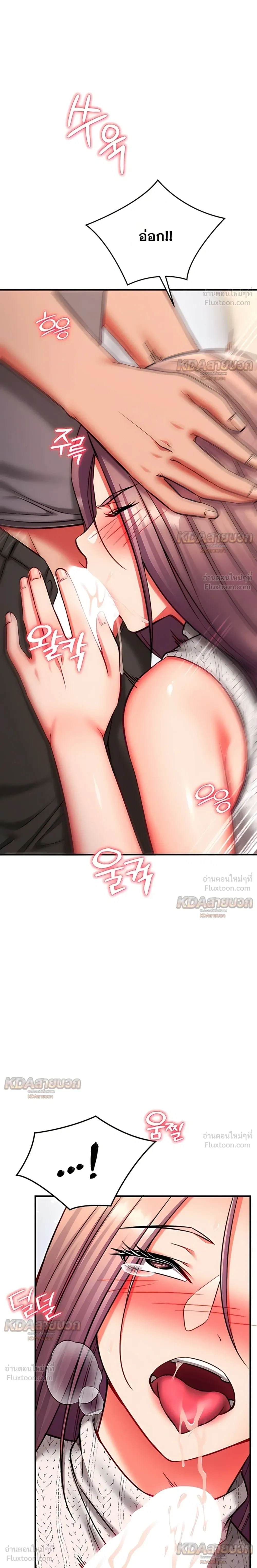 Doujin-Lc- อ่าน โดจิน มังฮวา เกาหลี ญี่ปุ่น จีน แปลไทย Mind Control สะกดจิตรัก ตอนที่ 1 2 3 4 5 6 7 8 9 10 11 12 13 14 ฟรี ไม่มีโฆษณา อ่าน โดจิน Manhwa เกาหลี ญี่ปุ่น จีน เรามีครบ คัดมาให้เน้นๆ โดจิน 18+ รับประกันความฟินโดย  Doujin Lc