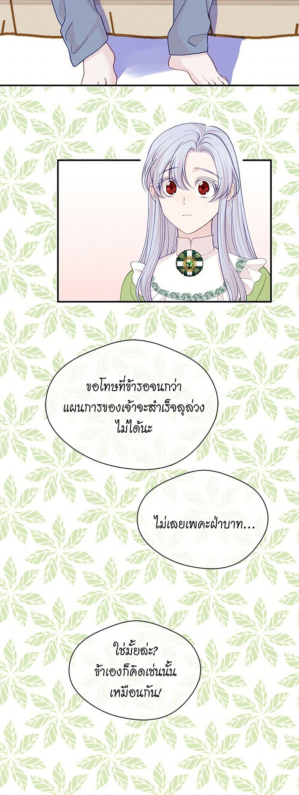 Manga-lc-com อ่านมังงะ อ่านการ์ตูน ออนไลน์ ฟรี Iris – The Lady and Her Smartphone ตอนที่ 1 2 3 4 5 6 7 8 9 10 11 12 13 14 ฟรี ไม่มีโฆษณา Manga-lc - อ่าน มังงะ อ่าน การ์ตูน ออนไลน์ อ่านมังงะ ฟรี
