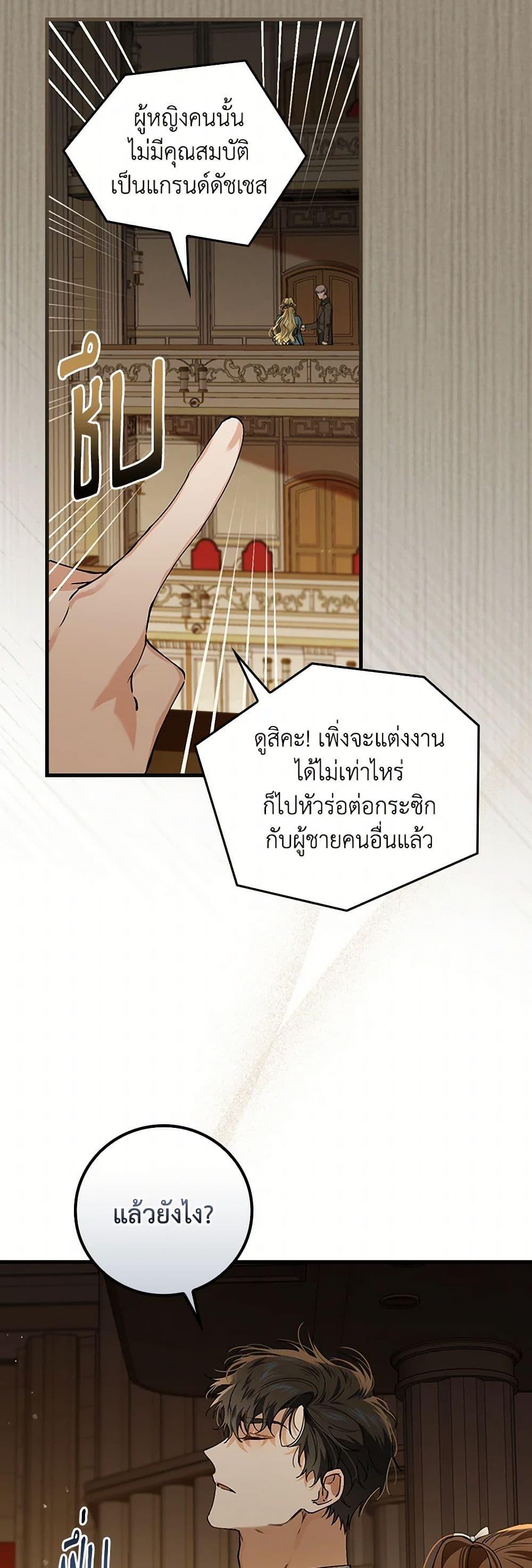 Manga-lc-com อ่านมังงะ อ่านการ์ตูน ออนไลน์ ฟรี The Perfect Plan for a Fairy-Tale Ending ตอนที่ 1 2 3 4 5 6 7 8 9 10 11 12 13 14 ฟรี ไม่มีโฆษณา Manga-lc - อ่าน มังงะ อ่าน การ์ตูน ออนไลน์ อ่านมังงะ ฟรี