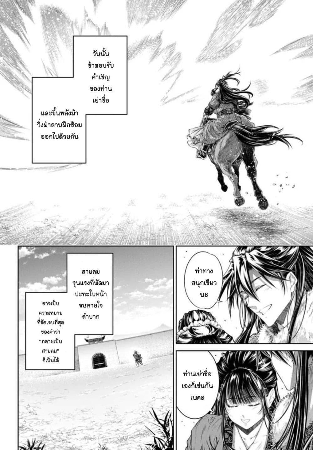 Manga-lc-com อ่านมังงะ อ่านการ์ตูน ออนไลน์ ฟรี Moumoku no Orihime wa Koukyuu de Koutei to no Koi wo Tsumugu ตอนที่ 1 2 3 4 5 6 7 8 9 10 11 12 13 14 ฟรี ไม่มีโฆษณา Manga-lc - อ่าน มังงะ อ่าน การ์ตูน ออนไลน์ อ่านมังงะ ฟรี