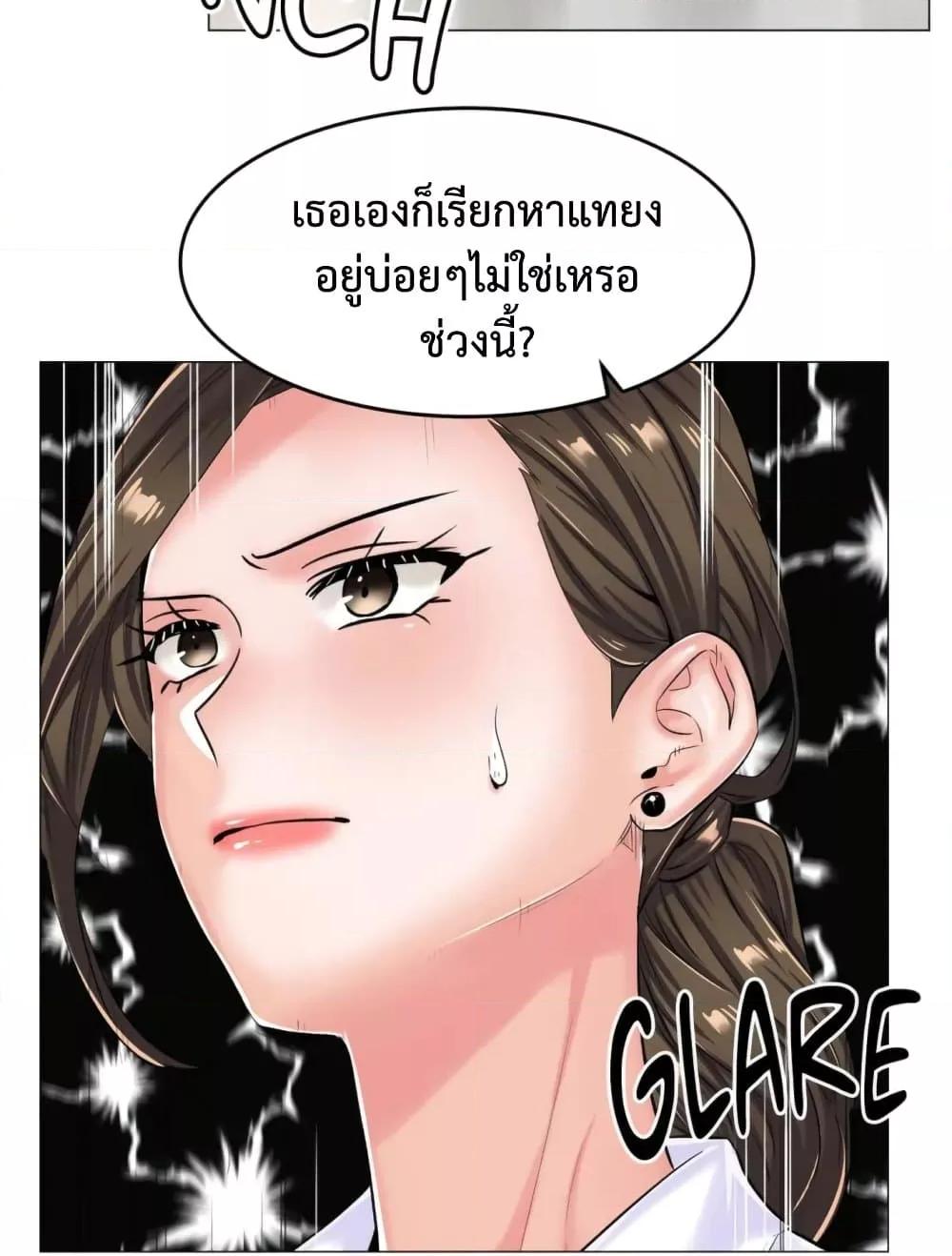 Doujin-Lc- อ่าน โดจิน มังฮวา เกาหลี ญี่ปุ่น จีน แปลไทย The Game Fatal Doctor ตอนที่ 1 2 3 4 5 6 7 8 9 10 11 12 13 14 ฟรี ไม่มีโฆษณา อ่าน โดจิน Manhwa เกาหลี ญี่ปุ่น จีน เรามีครบ คัดมาให้เน้นๆ โดจิน 18+ รับประกันความฟินโดย  Doujin Lc