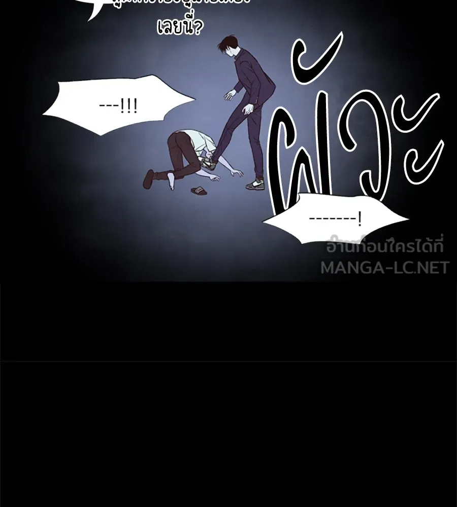 เหตุผลของคนไม่อยากอยู่ ตอนที่ 12 รูปที่ 15