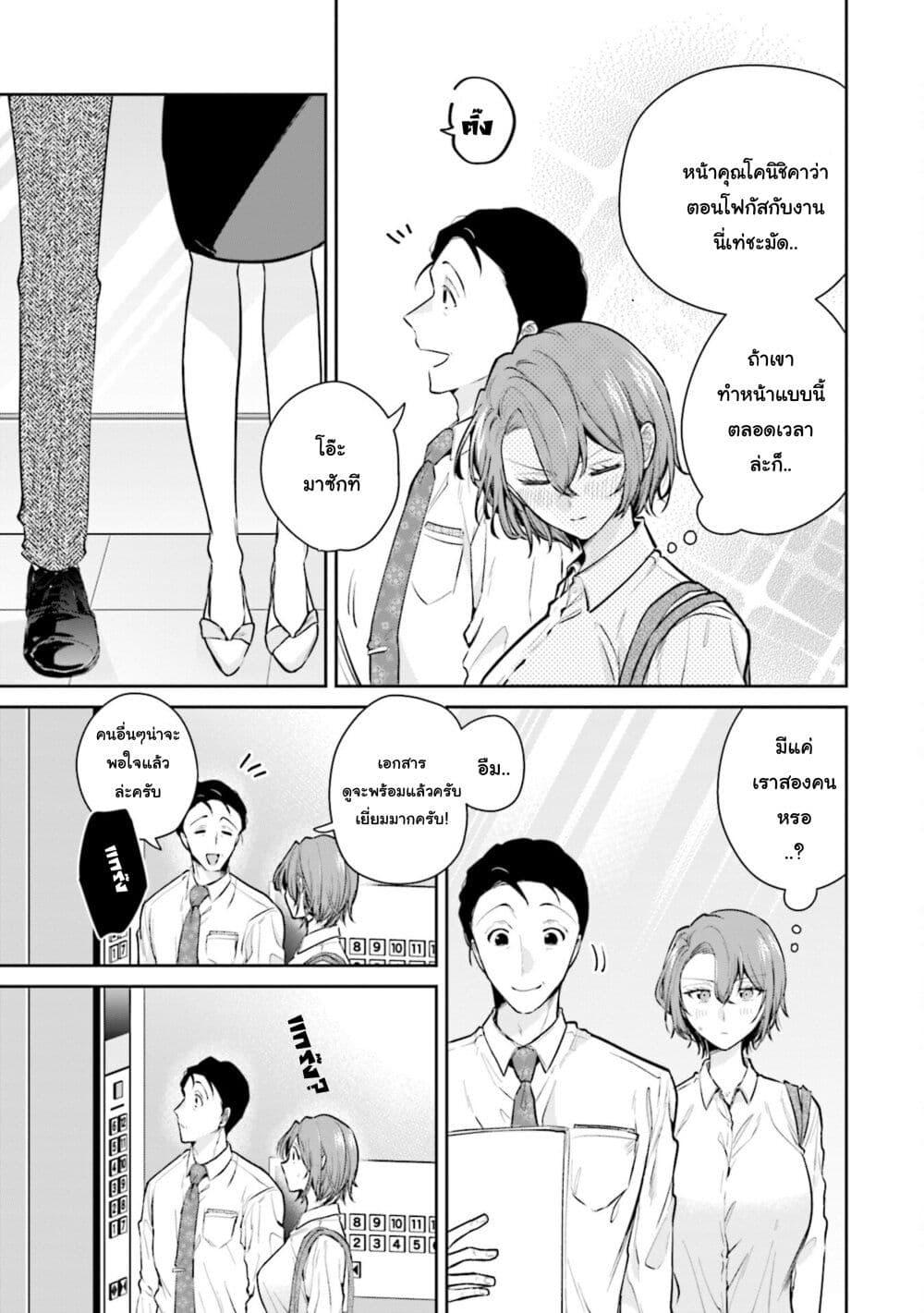 Manga-lc-com อ่านมังงะ อ่านการ์ตูน ออนไลน์ ฟรี Misato-san wa Amasugi Joushi ni Chotto Kibishii ตอนที่ 1 2 3 4 5 6 7 8 9 10 11 12 13 14 ฟรี ไม่มีโฆษณา Manga-lc - อ่าน มังงะ อ่าน การ์ตูน ออนไลน์ อ่านมังงะ ฟรี