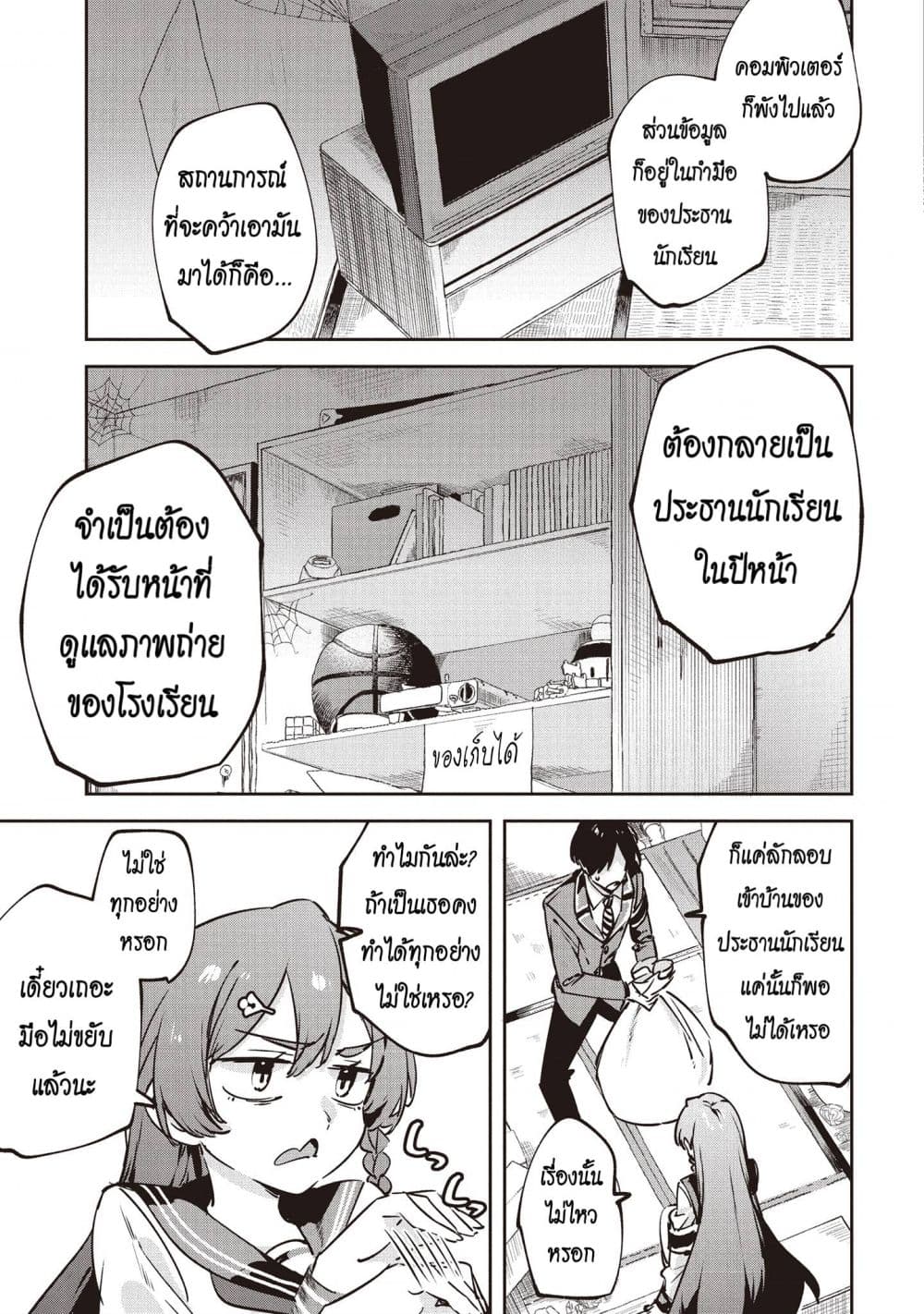 Manga-lc-com อ่านมังงะ อ่านการ์ตูน ออนไลน์ ฟรี CMYK Sameda Kazuou wa Chuunibyou ga Naosenai ตอนที่ 1 2 3 4 5 6 7 8 9 10 11 12 13 14 ฟรี ไม่มีโฆษณา Manga-lc - อ่าน มังงะ อ่าน การ์ตูน ออนไลน์ อ่านมังงะ ฟรี
