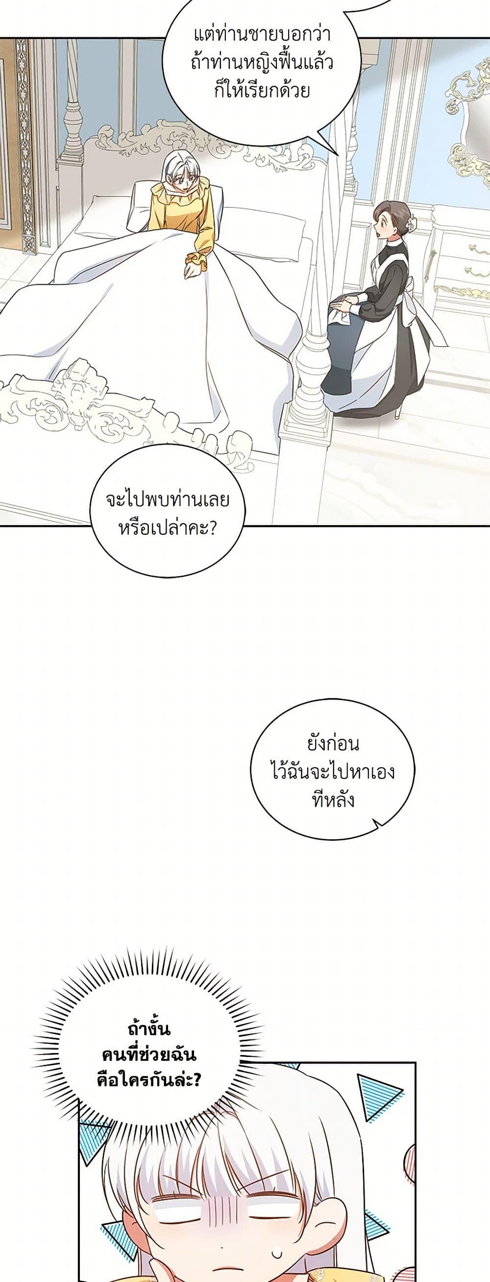 Manga-lc-com อ่านมังงะ อ่านการ์ตูน ออนไลน์ ฟรี I’ll Change My Fate To Be Executed ตอนที่ 1 2 3 4 5 6 7 8 9 10 11 12 13 14 ฟรี ไม่มีโฆษณา Manga-lc - อ่าน มังงะ อ่าน การ์ตูน ออนไลน์ อ่านมังงะ ฟรี