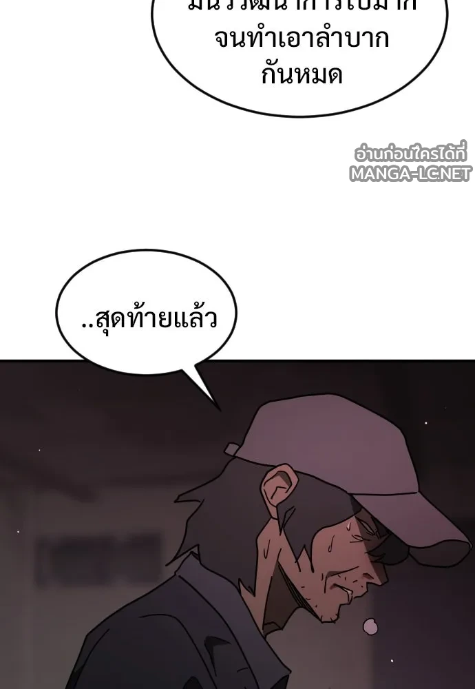 Manga-lc-com อ่านมังงะ อ่านการ์ตูน ออนไลน์ ฟรี วันดีคืนดี โซลก็ ตอนที่ 1 2 3 4 5 6 7 8 9 10 11 12 13 14 ฟรี ไม่มีโฆษณา Manga-lc - อ่าน มังงะ อ่าน การ์ตูน ออนไลน์ อ่านมังงะ ฟรี