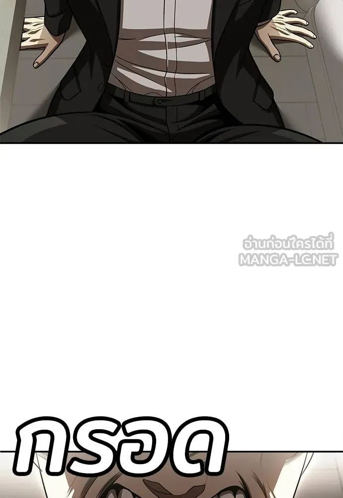 สนามเด็กล่า ตอนที่ 73 รูปที่ 107