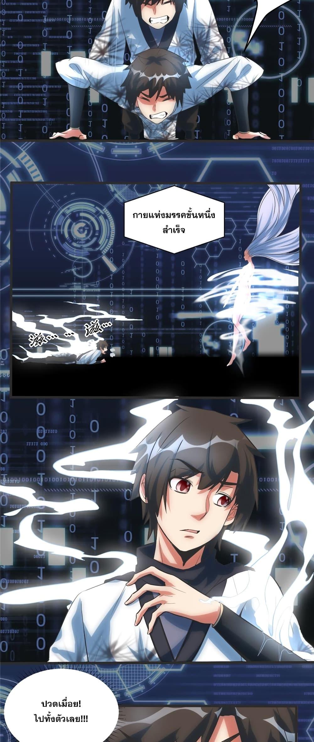 Manga-lc-com อ่านมังงะ อ่านการ์ตูน ออนไลน์ ฟรี God of War System ตอนที่ 1 2 3 4 5 6 7 8 9 10 11 12 13 14 ฟรี ไม่มีโฆษณา Manga-lc - อ่าน มังงะ อ่าน การ์ตูน ออนไลน์ อ่านมังงะ ฟรี