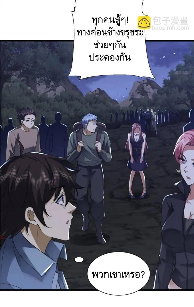 Manga-lc-com อ่านมังงะ อ่านการ์ตูน ออนไลน์ ฟรี The First Order ตอนที่ 1 2 3 4 5 6 7 8 9 10 11 12 13 14 ฟรี ไม่มีโฆษณา Manga-lc - อ่าน มังงะ อ่าน การ์ตูน ออนไลน์ อ่านมังงะ ฟรี