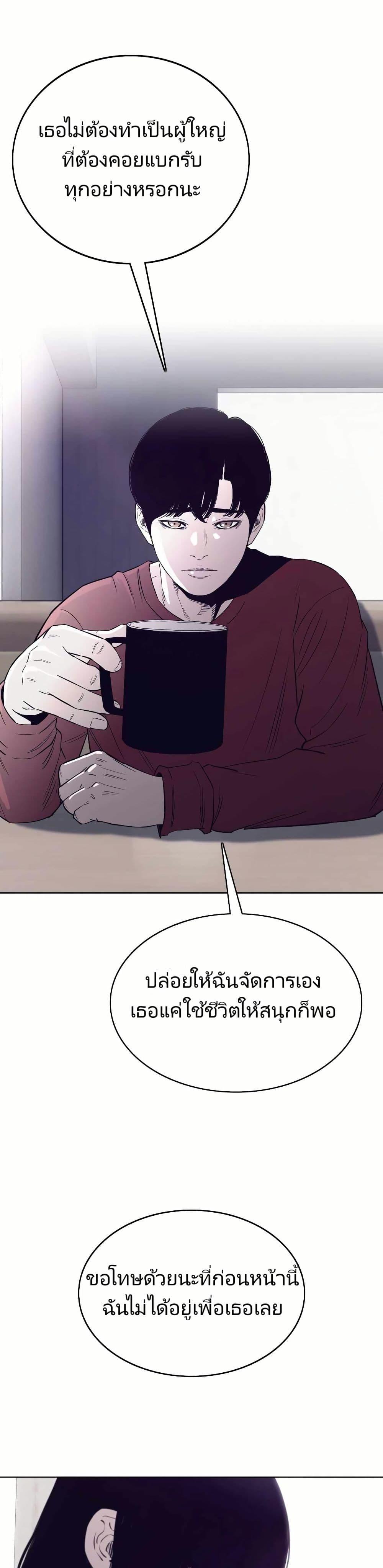 Manga-lc-com อ่านมังงะ อ่านการ์ตูน ออนไลน์ ฟรี Let’s Make a Contract ตอนที่ 1 2 3 4 5 6 7 8 9 10 11 12 13 14 ฟรี ไม่มีโฆษณา Manga-lc - อ่าน มังงะ อ่าน การ์ตูน ออนไลน์ อ่านมังงะ ฟรี