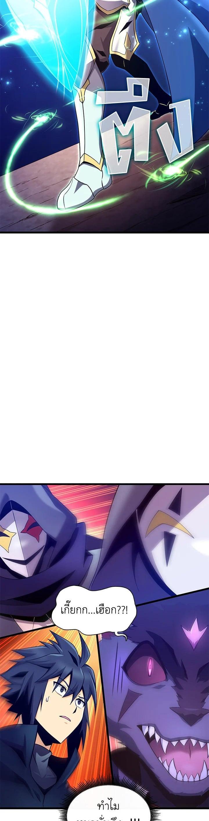 Manga-lc-com อ่านมังงะ อ่านการ์ตูน ออนไลน์ ฟรี Arcane Sniper ตอนที่ 1 2 3 4 5 6 7 8 9 10 11 12 13 14 ฟรี ไม่มีโฆษณา Manga-lc - อ่าน มังงะ อ่าน การ์ตูน ออนไลน์ อ่านมังงะ ฟรี