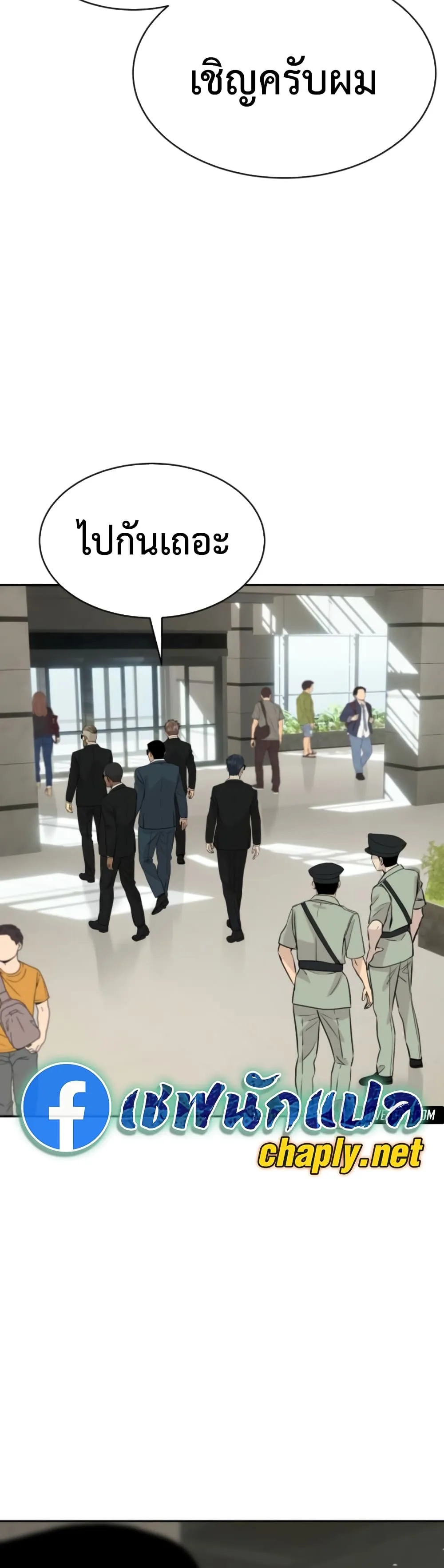 Manga-lc-com อ่านมังงะ อ่านการ์ตูน ออนไลน์ ฟรี Genius Grandson of the Loan Shark King – หลานอัจฉริยะของราชา ตอนที่ 1 2 3 4 5 6 7 8 9 10 11 12 13 14 ฟรี ไม่มีโฆษณา Manga-lc - อ่าน มังงะ อ่าน การ์ตูน ออนไลน์ อ่านมังงะ ฟรี