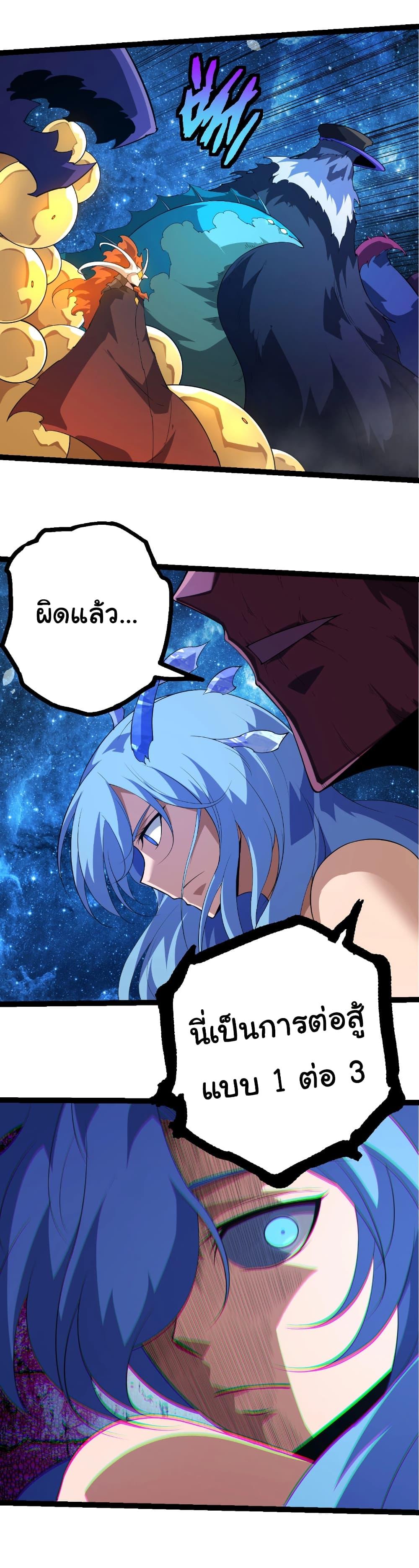 Manga-lc-com อ่านมังงะ อ่านการ์ตูน ออนไลน์ ฟรี Evolution from the Big Tree ตอนที่ 1 2 3 4 5 6 7 8 9 10 11 12 13 14 ฟรี ไม่มีโฆษณา Manga-lc - อ่าน มังงะ อ่าน การ์ตูน ออนไลน์ อ่านมังงะ ฟรี