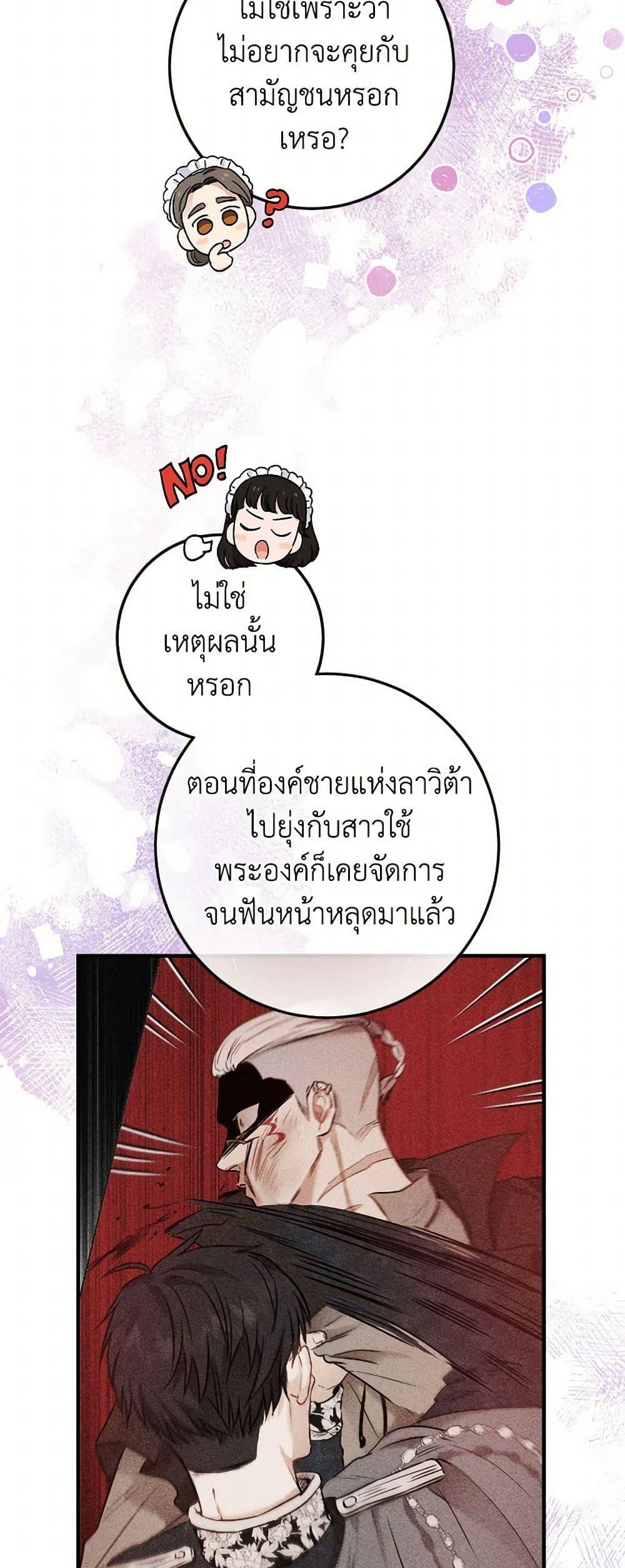 Manga-lc-com อ่านมังงะ อ่านการ์ตูน ออนไลน์ ฟรี The Heiress’s Double Life ตอนที่ 1 2 3 4 5 6 7 8 9 10 11 12 13 14 ฟรี ไม่มีโฆษณา Manga-lc - อ่าน มังงะ อ่าน การ์ตูน ออนไลน์ อ่านมังงะ ฟรี