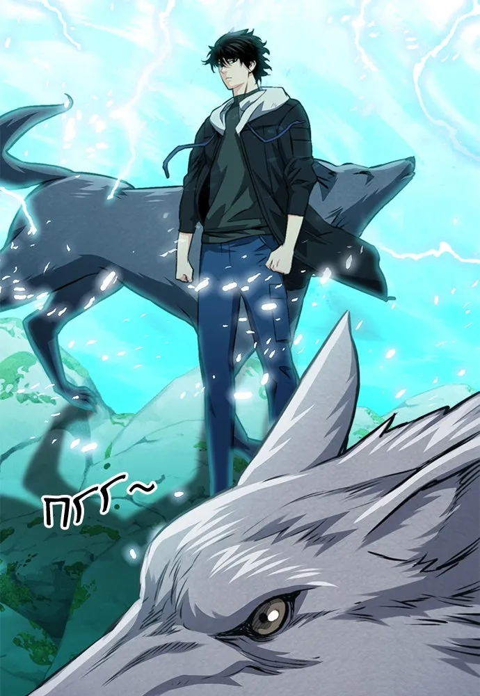 ดรูอิดแห่งสถานีโซล ตอนที่ 154 รูปที่ 169