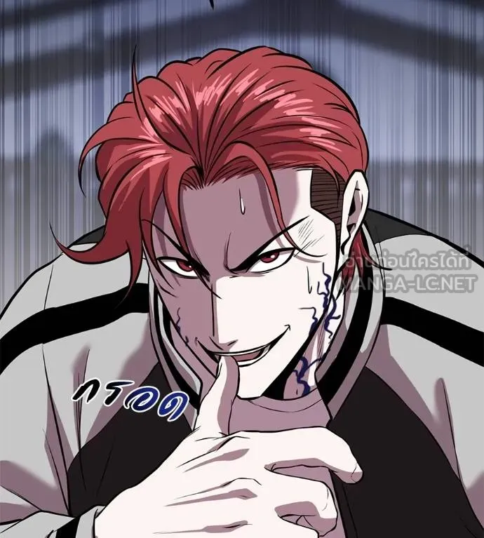 เรียกฉันว่าพระเจ้า ตอนที่ 14 รูปที่ 204