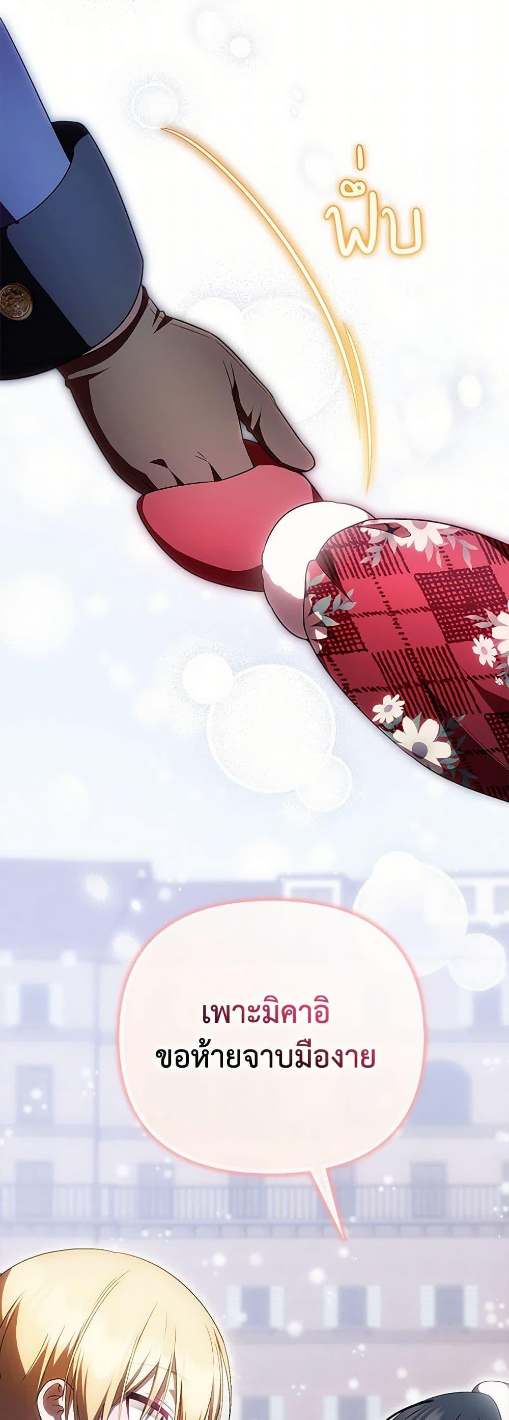 Manga-lc-com อ่านมังงะ อ่านการ์ตูน ออนไลน์ ฟรี It’s My First Time Being Loved ตอนที่ 1 2 3 4 5 6 7 8 9 10 11 12 13 14 ฟรี ไม่มีโฆษณา Manga-lc - อ่าน มังงะ อ่าน การ์ตูน ออนไลน์ อ่านมังงะ ฟรี