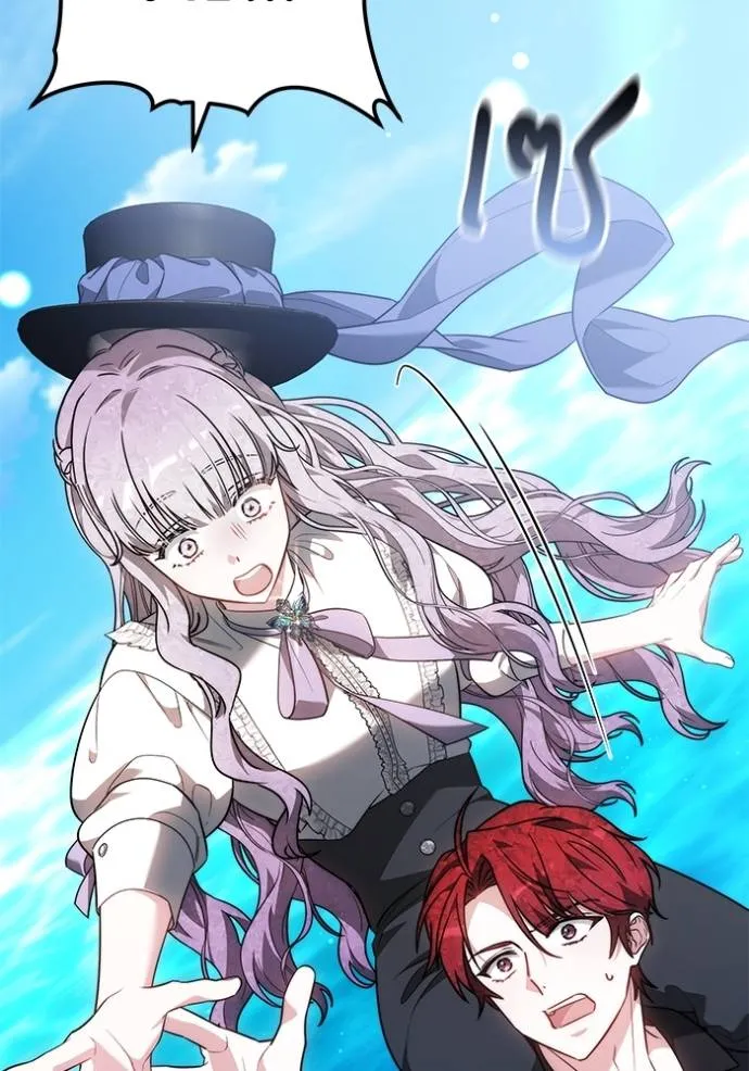 เจ้าสาวอัคนีดำ ตอนที่ 66 รูปที่ 85