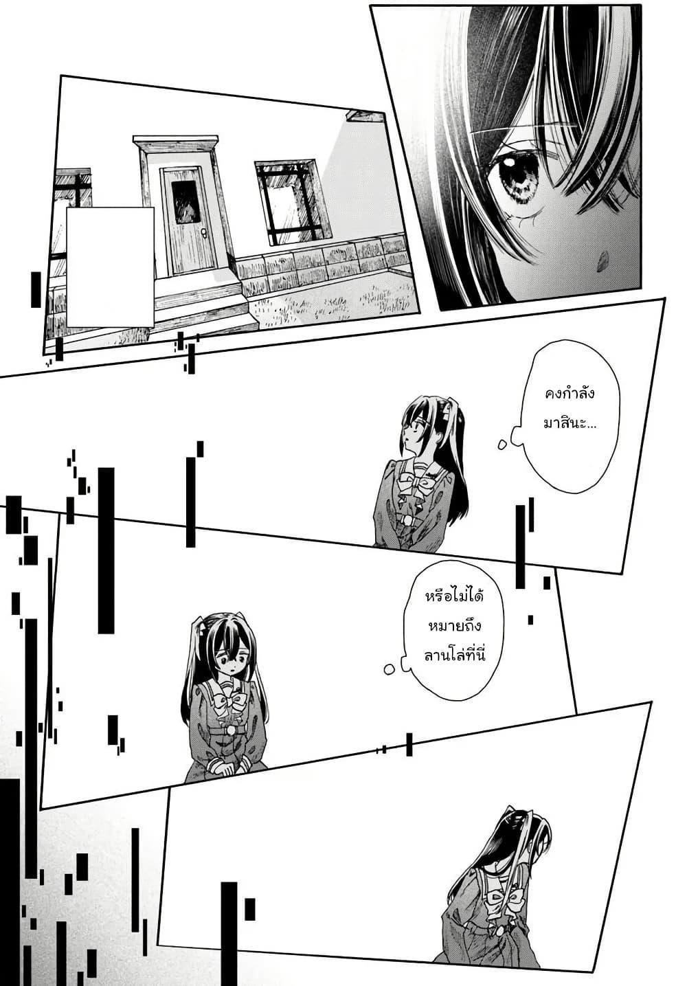Manga-lc-com อ่านมังงะ อ่านการ์ตูน ออนไลน์ ฟรี Haikei, Arishi Hi ni Saku Hanatachi e ตอนที่ 1 2 3 4 5 6 7 8 9 10 11 12 13 14 ฟรี ไม่มีโฆษณา Manga-lc - อ่าน มังงะ อ่าน การ์ตูน ออนไลน์ อ่านมังงะ ฟรี