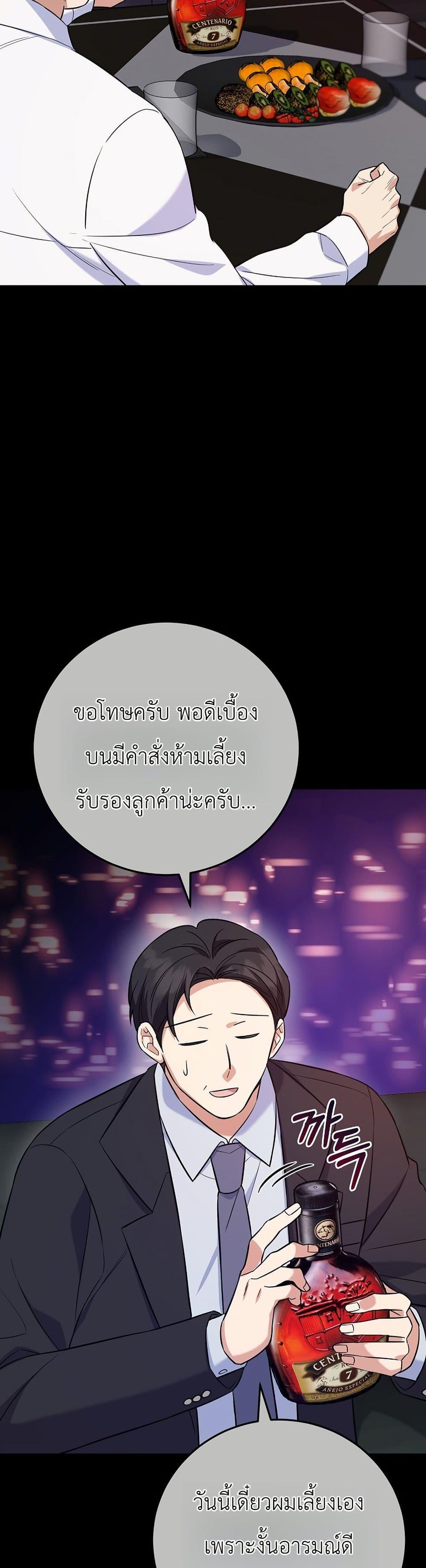 Manga-lc-com อ่านมังงะ อ่านการ์ตูน ออนไลน์ ฟรี The Overly Competent Junior Employee ตอนที่ 1 2 3 4 5 6 7 8 9 10 11 12 13 14 ฟรี ไม่มีโฆษณา Manga-lc - อ่าน มังงะ อ่าน การ์ตูน ออนไลน์ อ่านมังงะ ฟรี
