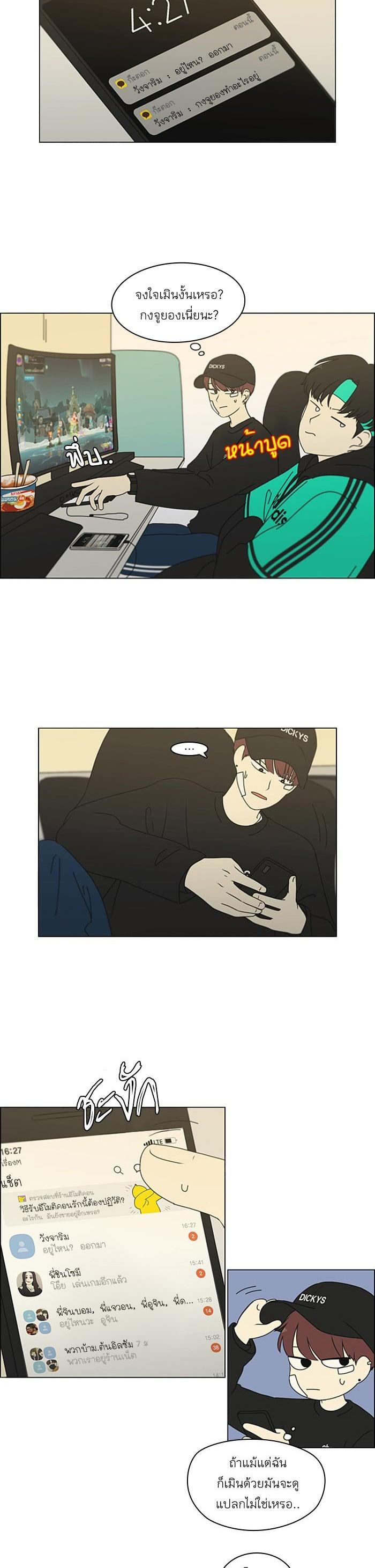 Manga-lc-com อ่านมังงะ อ่านการ์ตูน ออนไลน์ ฟรี Love Revolution รักนี้ต้องปฏิวัติ ตอนที่ 1 2 3 4 5 6 7 8 9 10 11 12 13 14 ฟรี ไม่มีโฆษณา Manga-lc - อ่าน มังงะ อ่าน การ์ตูน ออนไลน์ อ่านมังงะ ฟรี