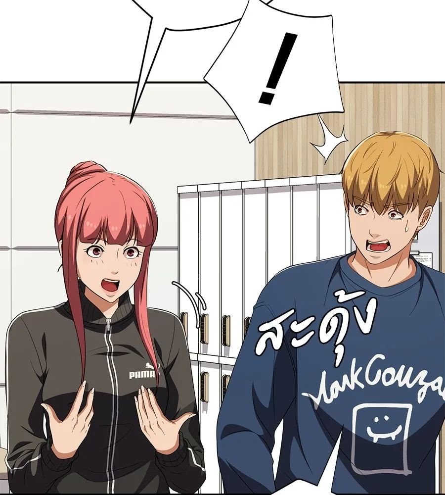 คอลเซ็นเตอร์เปลี่ยนชีวิต ตอนที่ 63 เจ้าของบทตัวร้าย รูปที่ 110