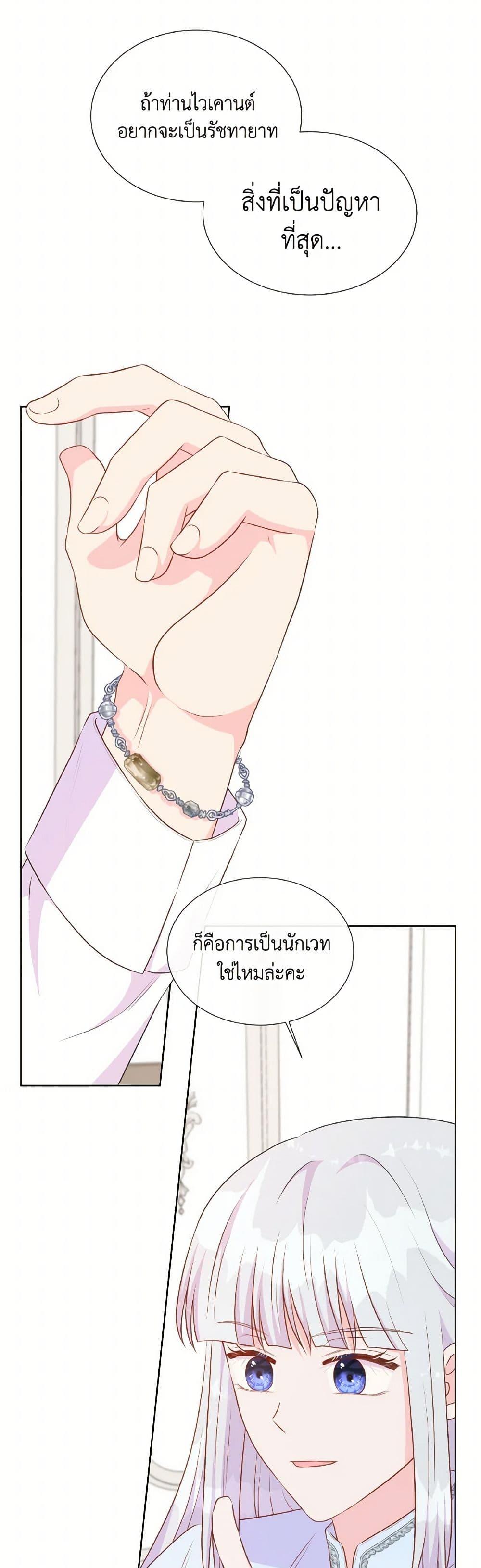 Manga-lc-com อ่านมังงะ อ่านการ์ตูน ออนไลน์ ฟรี Don’t Trust the Female Lead ตอนที่ 1 2 3 4 5 6 7 8 9 10 11 12 13 14 ฟรี ไม่มีโฆษณา Manga-lc - อ่าน มังงะ อ่าน การ์ตูน ออนไลน์ อ่านมังงะ ฟรี