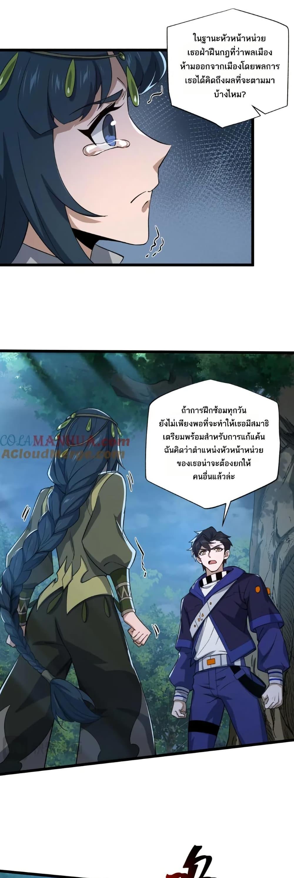 Manga-lc-com อ่านมังงะ อ่านการ์ตูน ออนไลน์ ฟรี I Rely On Cheat To Hunt Gods ตอนที่ 1 2 3 4 5 6 7 8 9 10 11 12 13 14 ฟรี ไม่มีโฆษณา Manga-lc - อ่าน มังงะ อ่าน การ์ตูน ออนไลน์ อ่านมังงะ ฟรี