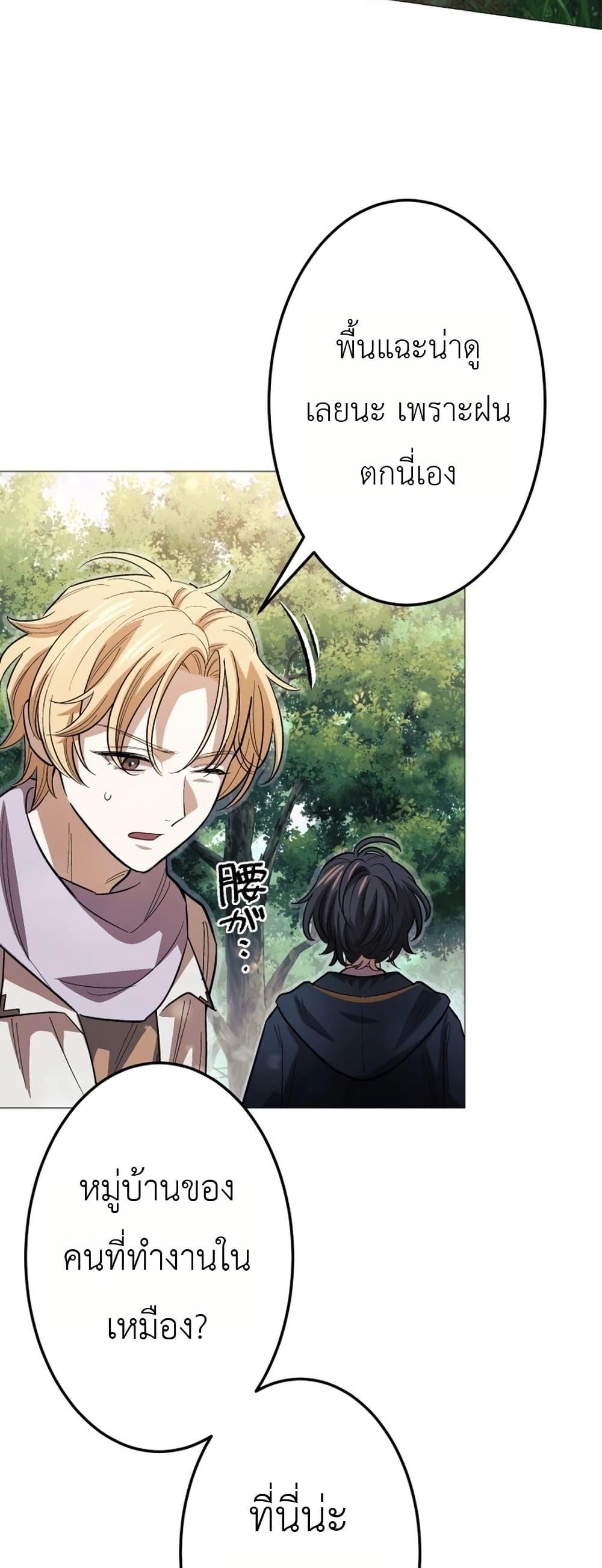 Manga-lc-com อ่านมังงะ อ่านการ์ตูน ออนไลน์ ฟรี The Divine-Eyed Grimoire Mage Jewel Saga ตอนที่ 1 2 3 4 5 6 7 8 9 10 11 12 13 14 ฟรี ไม่มีโฆษณา Manga-lc - อ่าน มังงะ อ่าน การ์ตูน ออนไลน์ อ่านมังงะ ฟรี