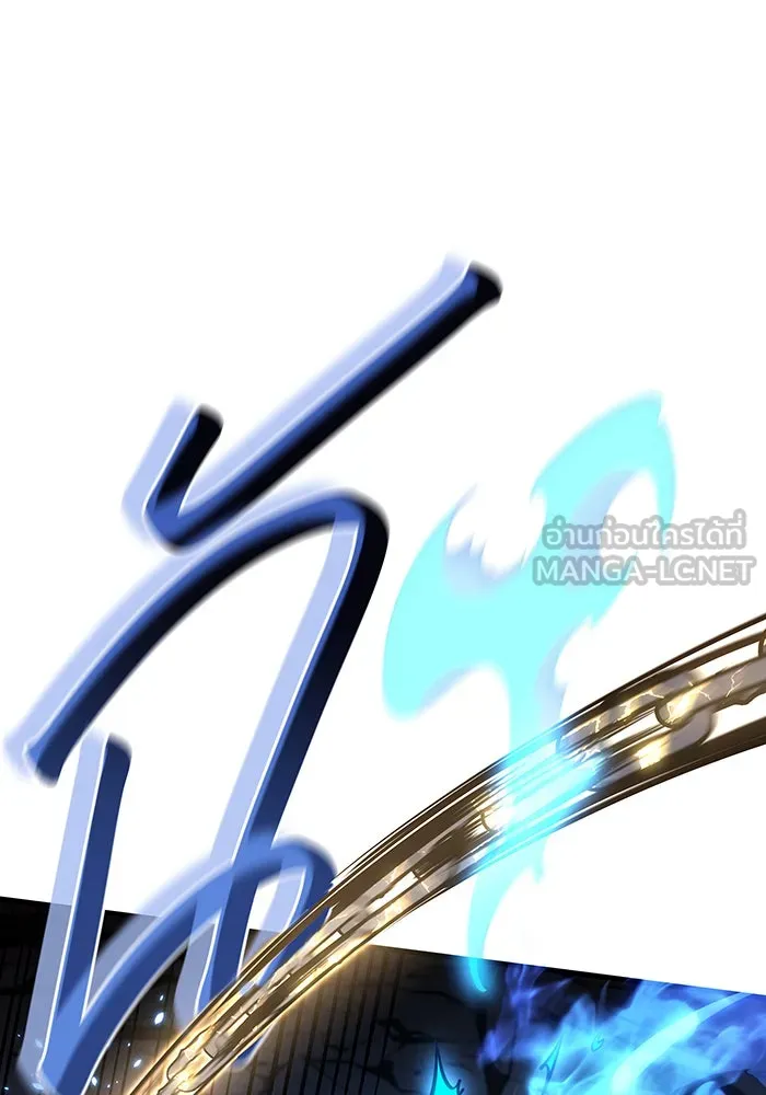 เกิดใหม่พร้อมพลังแห่งราชัน ตอนที่ 36 รูปที่ 111