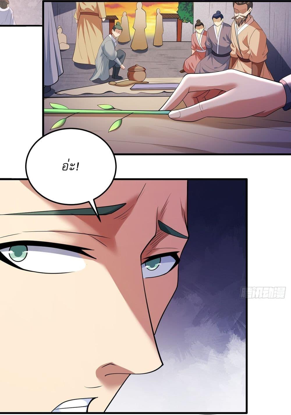 Manga-lc-com อ่านมังงะ อ่านการ์ตูน ออนไลน์ ฟรี God of Martial Arts ตอนที่ 1 2 3 4 5 6 7 8 9 10 11 12 13 14 ฟรี ไม่มีโฆษณา Manga-lc - อ่าน มังงะ อ่าน การ์ตูน ออนไลน์ อ่านมังงะ ฟรี