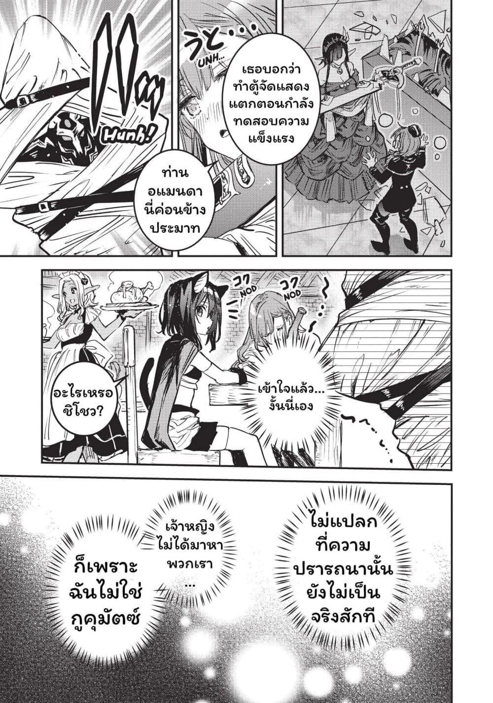 Manga-lc-com อ่านมังงะ อ่านการ์ตูน ออนไลน์ ฟรี Tensei Shitara Ken Deshita  Another Wish ตอนที่ 1 2 3 4 5 6 7 8 9 10 11 12 13 14 ฟรี ไม่มีโฆษณา Manga-lc - อ่าน มังงะ อ่าน การ์ตูน ออนไลน์ อ่านมังงะ ฟรี