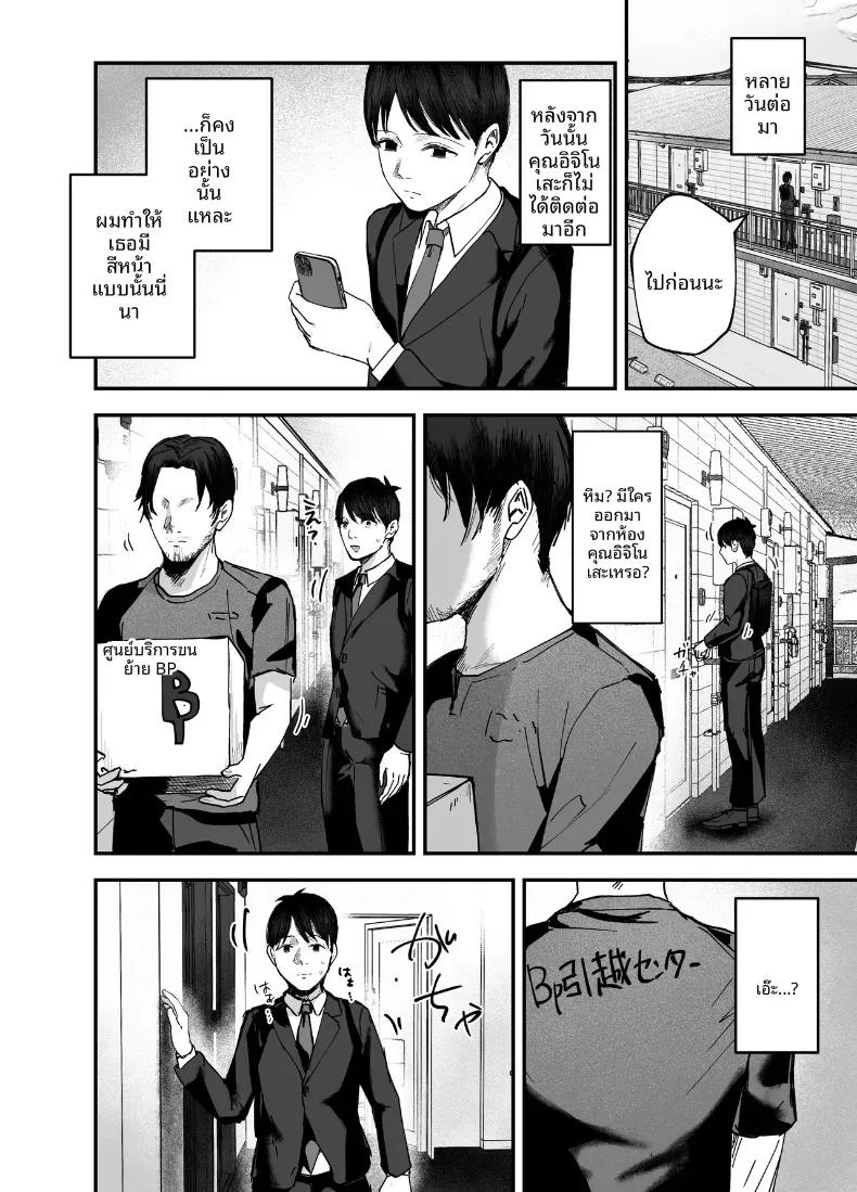 Doujin-Lc- อ่าน โดจิน มังฮวา เกาหลี ญี่ปุ่น จีน แปลไทย เพื่อนสาวในวันนั้นเป็นไอดอลในวันนี้ [Baketsu Purin]  Omae ga Futta InCha Onna, Ima ja Followers Hyakuman-nin Goe no Bakunyuu Gravure Idol dazo ตอนที่ 1 2 3 4 5 6 7 8 9 10 11 12 13 14 ฟรี ไม่มีโฆษณา อ่าน โดจิน Manhwa เกาหลี ญี่ปุ่น จีน เรามีครบ คัดมาให้เน้นๆ โดจิน 18+ รับประกันความฟินโดย  Doujin Lc