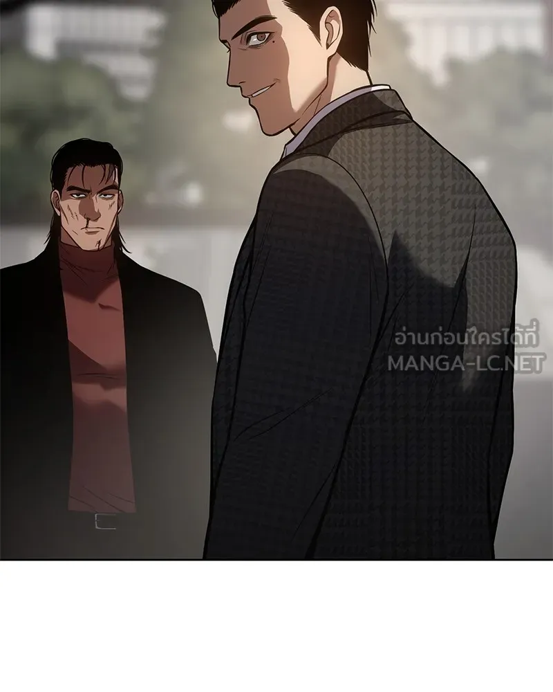 แบคXX ตอนที่ 38 รูปที่ 195