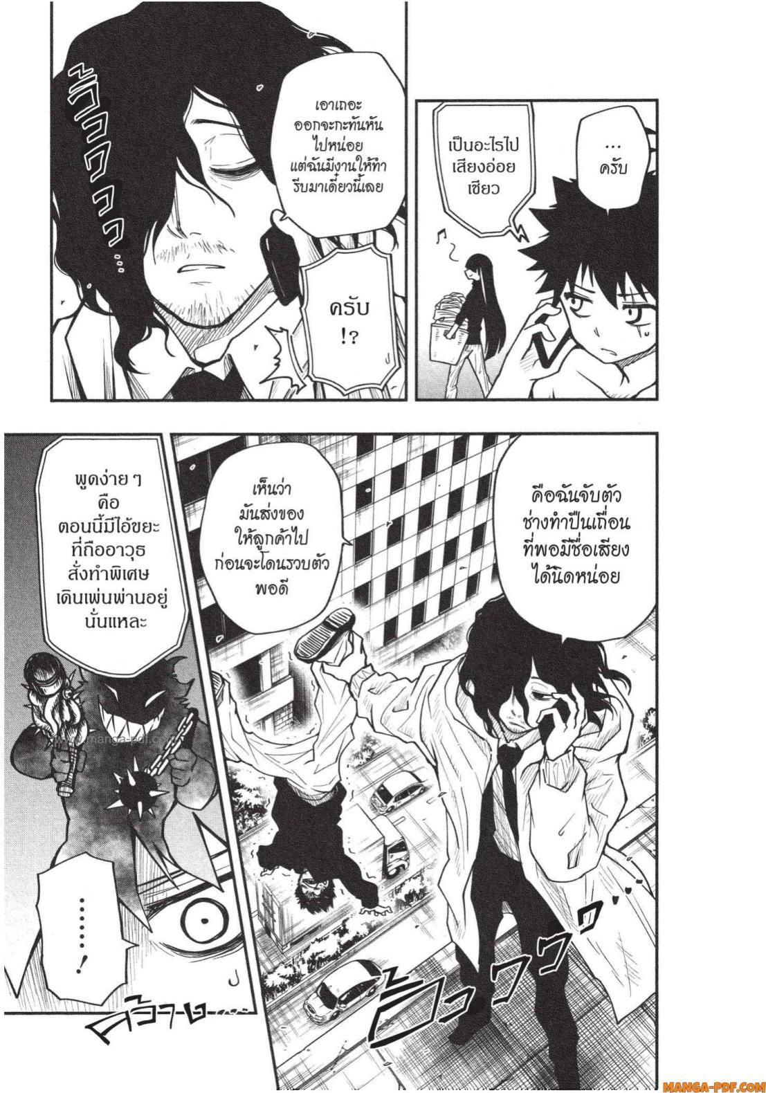 Manga-lc-com อ่านมังงะ อ่านการ์ตูน ออนไลน์ ฟรี Yozakura-san Chi no Daisakusen ตอนที่ 1 2 3 4 5 6 7 8 9 10 11 12 13 14 ฟรี ไม่มีโฆษณา Manga-lc - อ่าน มังงะ อ่าน การ์ตูน ออนไลน์ อ่านมังงะ ฟรี