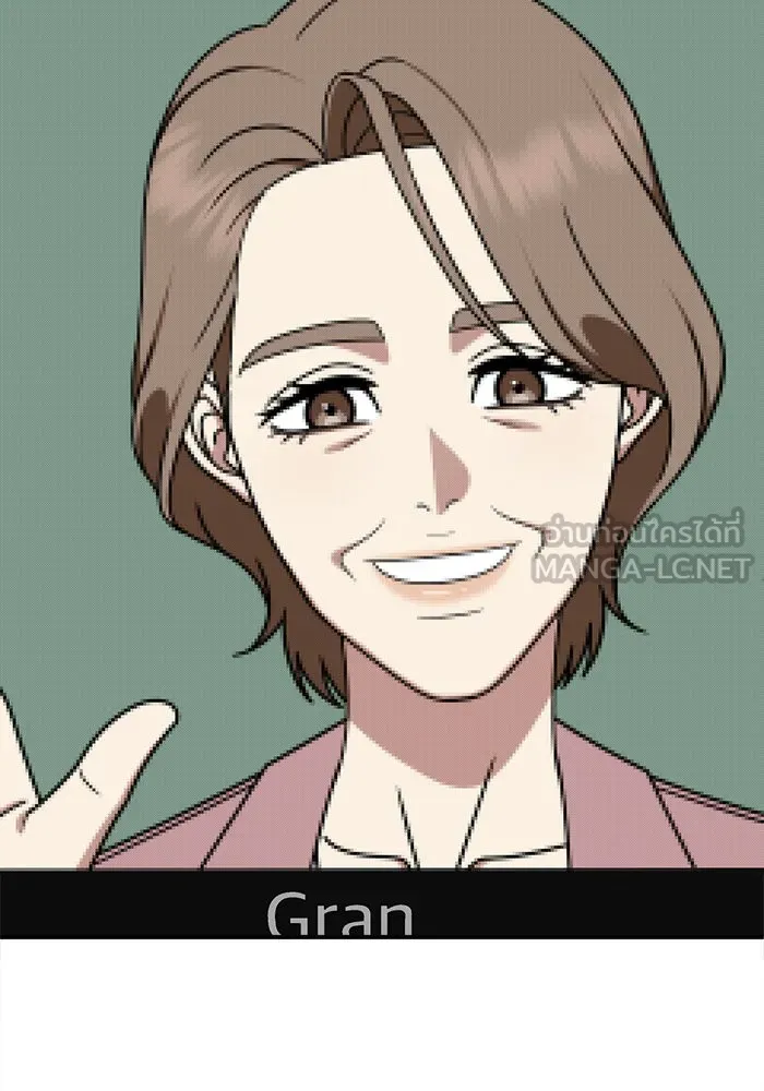 ช่วยเปลี่ยนฉันที ตอนที่ 227. ซีซัน 2 โจเยบิน 9 รูปที่ 48