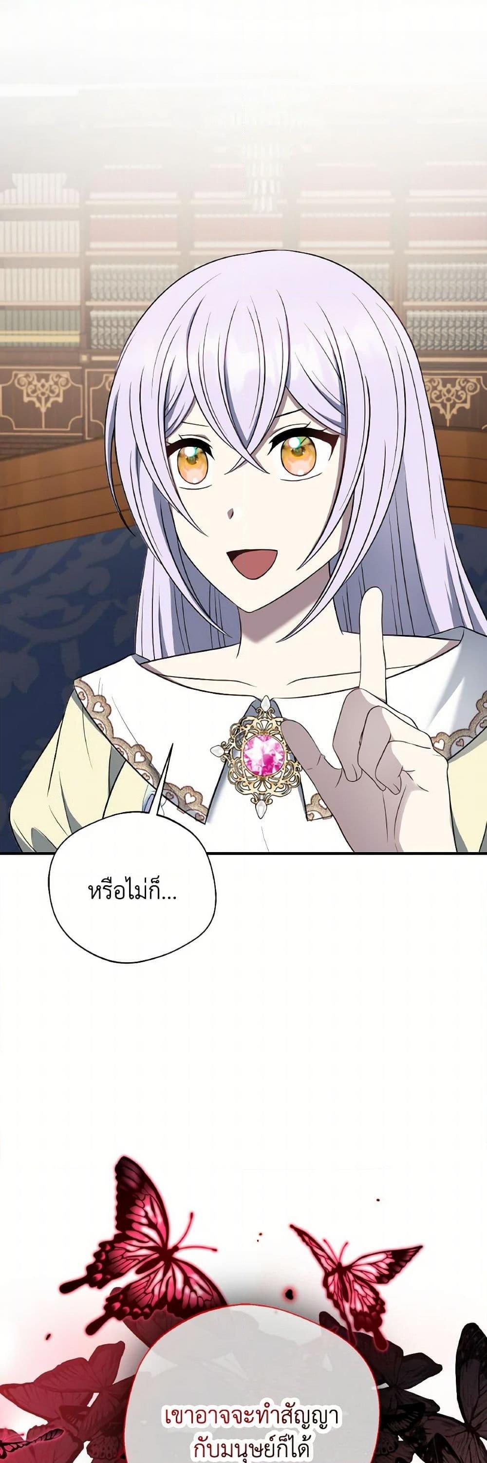 Manga-lc-com อ่านมังงะ อ่านการ์ตูน ออนไลน์ ฟรี I Became The Older Sister of A Regretful Male Lead ตอนที่ 1 2 3 4 5 6 7 8 9 10 11 12 13 14 ฟรี ไม่มีโฆษณา Manga-lc - อ่าน มังงะ อ่าน การ์ตูน ออนไลน์ อ่านมังงะ ฟรี