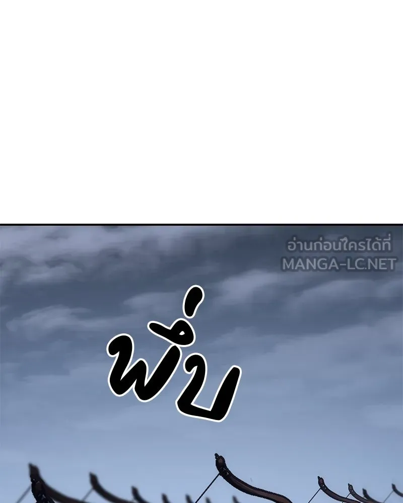 เกิดอีกทีเป็นว่าที่ประมุขลัทธิมาร ตอนที่ 127 (จบซีซัน 2) รูปที่ 51