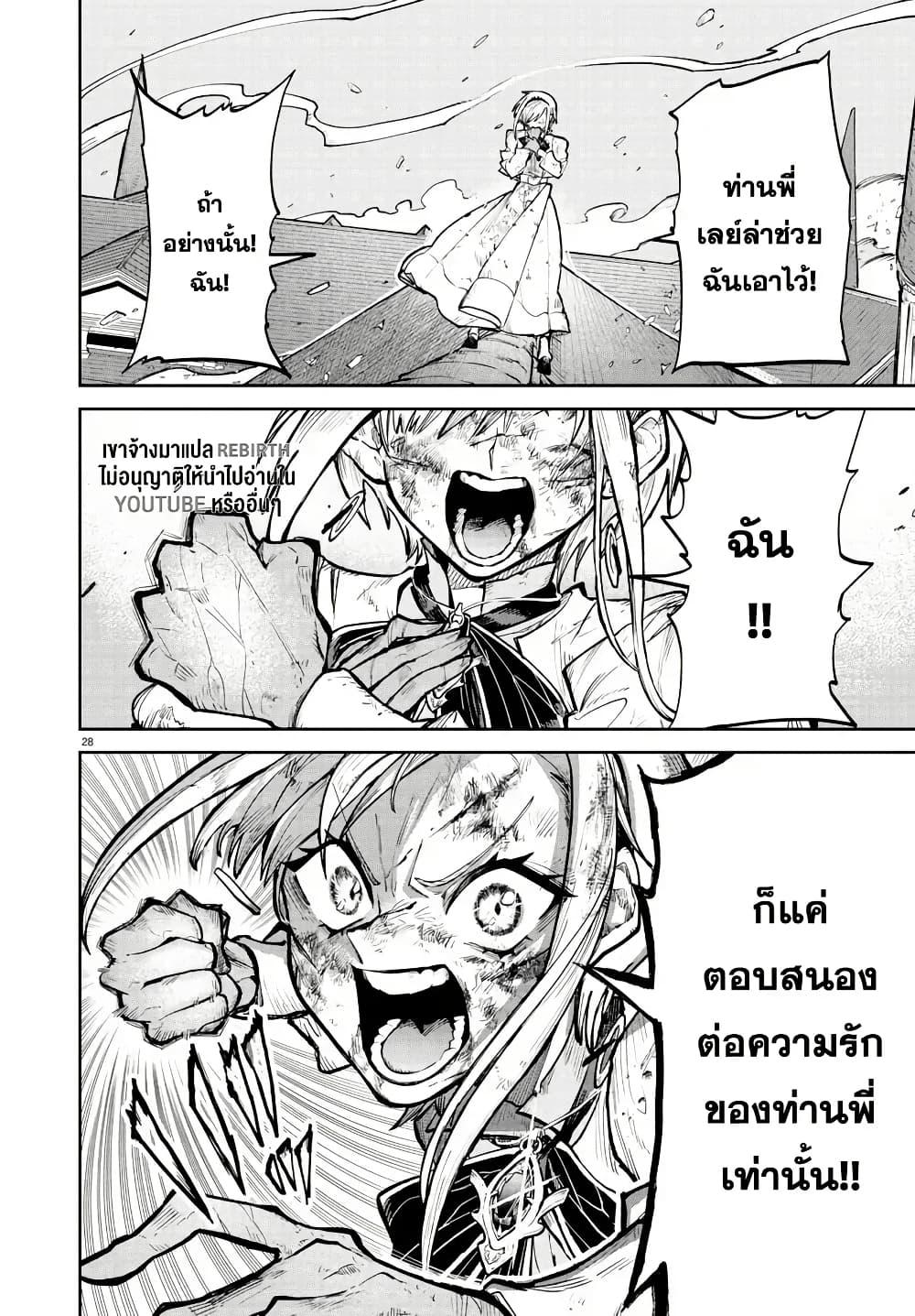 Manga-lc-com อ่านมังงะ อ่านการ์ตูน ออนไลน์ ฟรี Fukushuu Hime Lola – Onee-sama wo Ikenie ni Shita Kono Kuni wa Mou Iranai ตอนที่ 1 2 3 4 5 6 7 8 9 10 11 12 13 14 ฟรี ไม่มีโฆษณา Manga-lc - อ่าน มังงะ อ่าน การ์ตูน ออนไลน์ อ่านมังงะ ฟรี