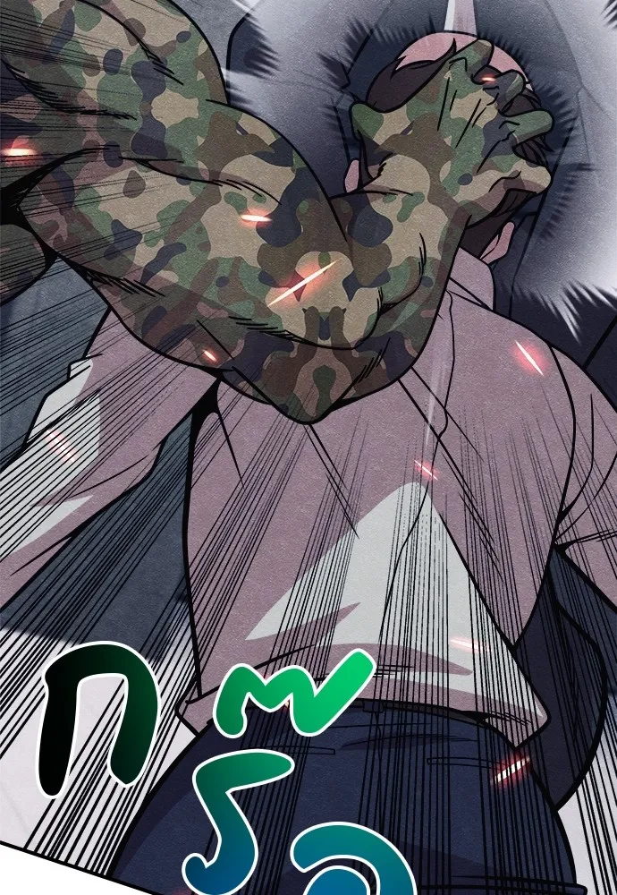 Zombie X Slasher ตอนที่ 20 รูปที่ 106