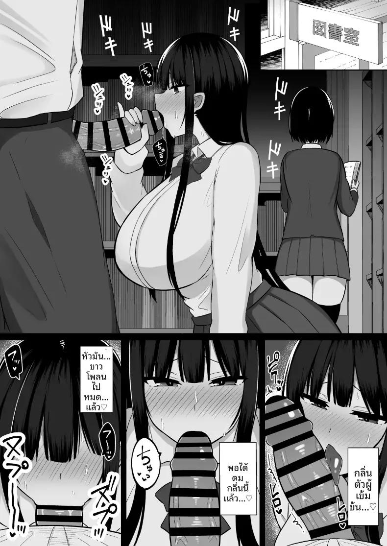 Doujin-Lc- อ่าน โดจิน มังฮวา เกาหลี ญี่ปุ่น จีน แปลไทย วันพิธีกรรมกับสองสาวมิโกะ[Cinnamon Shima] Inshin no Miko ~ Mura no Okute de Bokki Chinpo ni Sakaraenai Deka Chichi Miko Shimai to Jinja ni Tojikomerare… Bokki Shimakuri Tanezuke Shimakuri no Mikkakan ตอนที่ 1 2 3 4 5 6 7 8 9 10 11 12 13 14 ฟรี ไม่มีโฆษณา อ่าน โดจิน Manhwa เกาหลี ญี่ปุ่น จีน เรามีครบ คัดมาให้เน้นๆ โดจิน 18+ รับประกันความฟินโดย  Doujin Lc