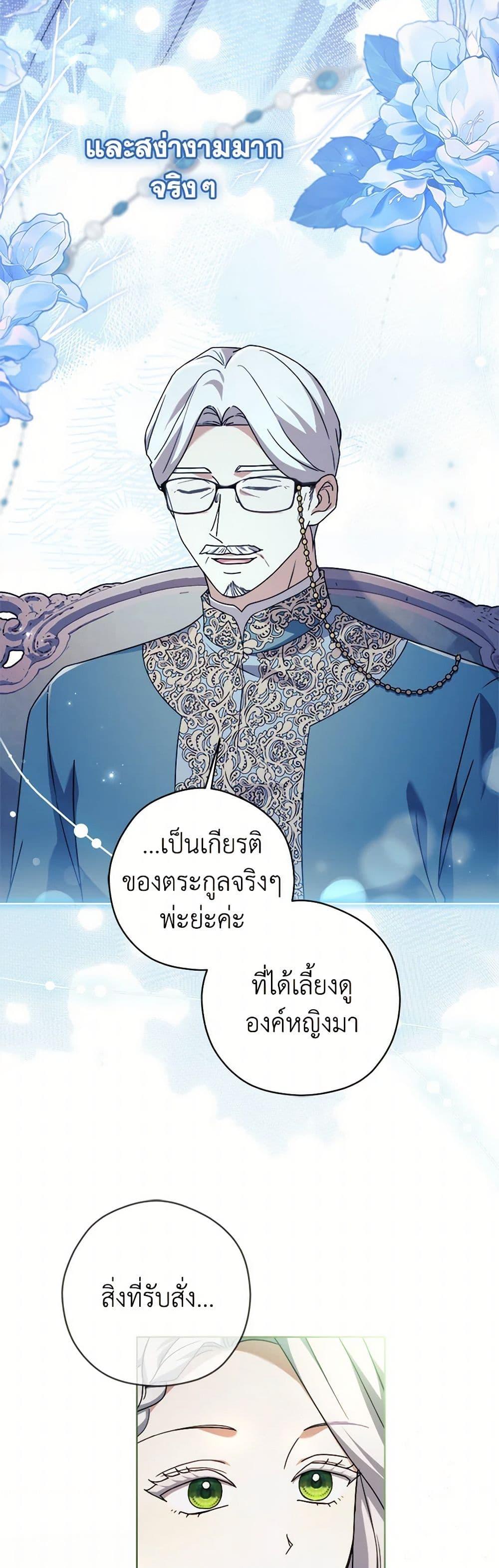 Manga-lc-com อ่านมังงะ อ่านการ์ตูน ออนไลน์ ฟรี I Went On Strike Because It Was A Time Limit ตอนที่ 1 2 3 4 5 6 7 8 9 10 11 12 13 14 ฟรี ไม่มีโฆษณา Manga-lc - อ่าน มังงะ อ่าน การ์ตูน ออนไลน์ อ่านมังงะ ฟรี