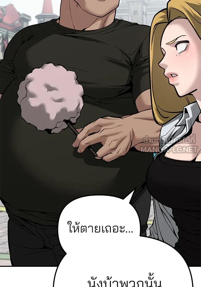 เลวฟาดเลว ตอนที่ 90 รูปที่ 51