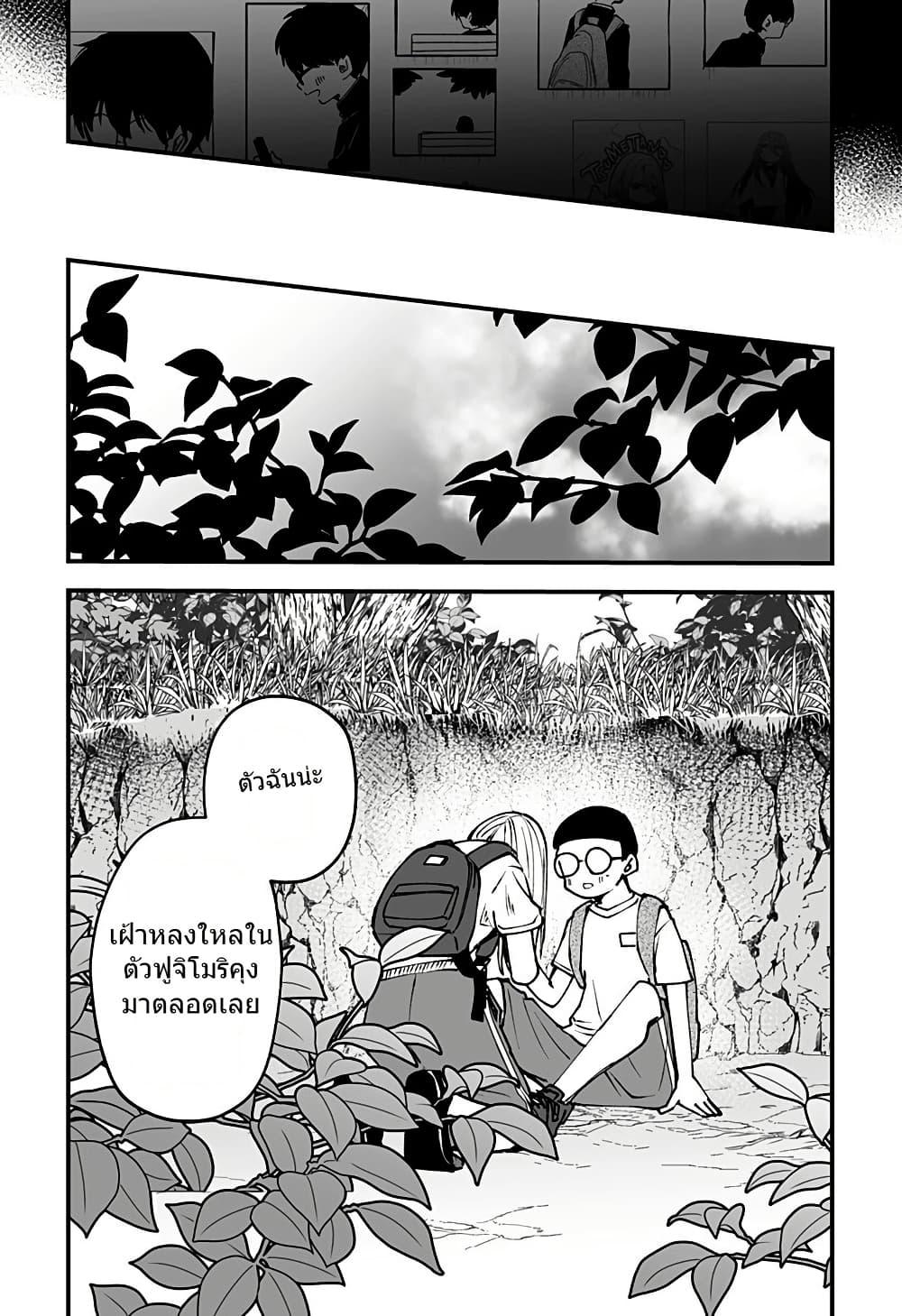 Manga-lc-com อ่านมังงะ อ่านการ์ตูน ออนไลน์ ฟรี Ki ni naru Kurumi-san! ตอนที่ 1 2 3 4 5 6 7 8 9 10 11 12 13 14 ฟรี ไม่มีโฆษณา Manga-lc - อ่าน มังงะ อ่าน การ์ตูน ออนไลน์ อ่านมังงะ ฟรี