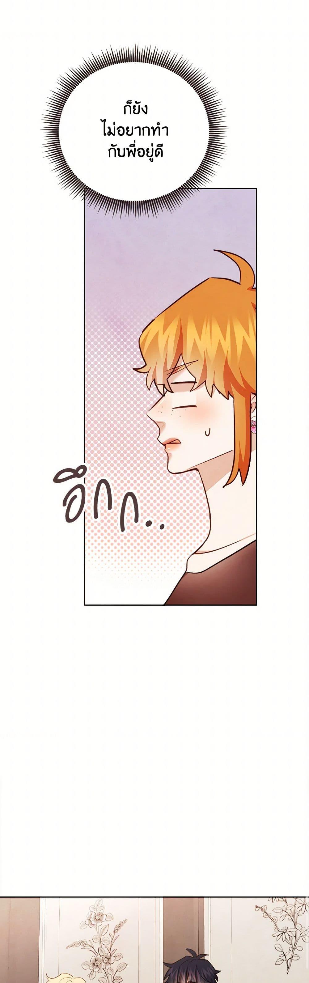 Manga-lc-com อ่านมังงะ อ่านการ์ตูน ออนไลน์ ฟรี Viewer’s Choice – The Dating Show ตอนที่ 1 2 3 4 5 6 7 8 9 10 11 12 13 14 ฟรี ไม่มีโฆษณา Manga-lc - อ่าน มังงะ อ่าน การ์ตูน ออนไลน์ อ่านมังงะ ฟรี